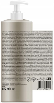 Romantic Professional Volume balsam do włosów dodających objętości 850ml